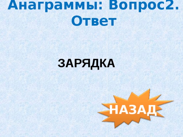 заяц воспитанный в клетке умирает при первом быстром беге может ли такое приключится с человеком. img15. заяц воспитанный в клетке умирает при первом быстром беге может ли такое приключится с человеком фото. заяц воспитанный в клетке умирает при первом быстром беге может ли такое приключится с человеком-img15. картинка заяц воспитанный в клетке умирает при первом быстром беге может ли такое приключится с человеком. картинка img15.