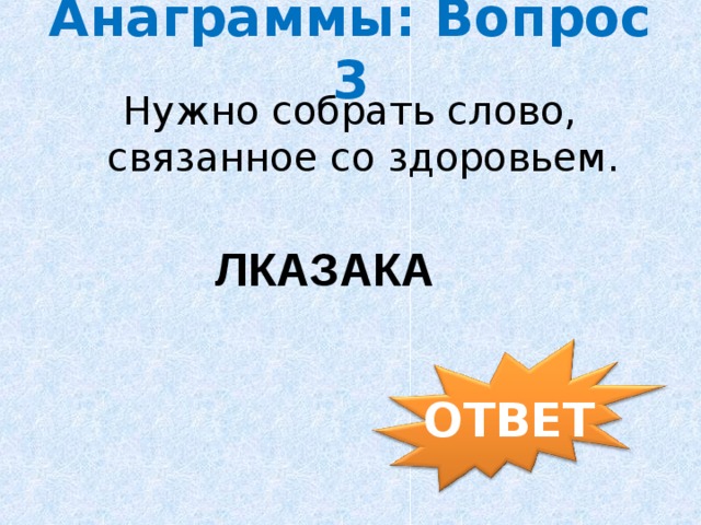 заяц воспитанный в клетке умирает при первом быстром беге может ли такое приключится с человеком. img16. заяц воспитанный в клетке умирает при первом быстром беге может ли такое приключится с человеком фото. заяц воспитанный в клетке умирает при первом быстром беге может ли такое приключится с человеком-img16. картинка заяц воспитанный в клетке умирает при первом быстром беге может ли такое приключится с человеком. картинка img16.