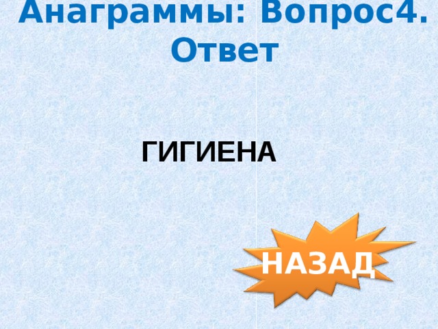 заяц воспитанный в клетке умирает при первом быстром беге может ли такое приключится с человеком. img19. заяц воспитанный в клетке умирает при первом быстром беге может ли такое приключится с человеком фото. заяц воспитанный в клетке умирает при первом быстром беге может ли такое приключится с человеком-img19. картинка заяц воспитанный в клетке умирает при первом быстром беге может ли такое приключится с человеком. картинка img19.