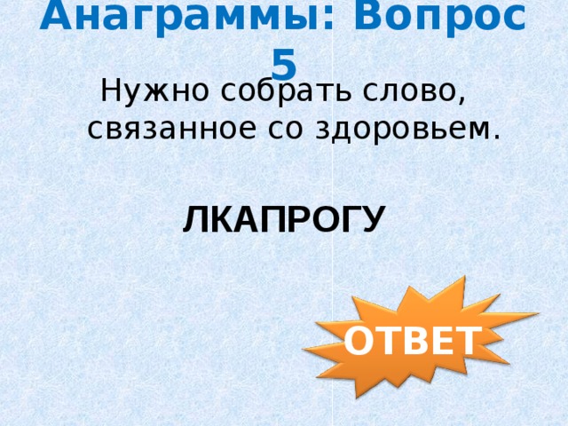 заяц воспитанный в клетке умирает при первом быстром беге может ли такое приключится с человеком. img20. заяц воспитанный в клетке умирает при первом быстром беге может ли такое приключится с человеком фото. заяц воспитанный в клетке умирает при первом быстром беге может ли такое приключится с человеком-img20. картинка заяц воспитанный в клетке умирает при первом быстром беге может ли такое приключится с человеком. картинка img20.
