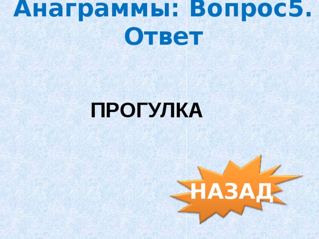заяц воспитанный в клетке умирает при первом быстром беге может ли такое приключится с человеком. img21. заяц воспитанный в клетке умирает при первом быстром беге может ли такое приключится с человеком фото. заяц воспитанный в клетке умирает при первом быстром беге может ли такое приключится с человеком-img21. картинка заяц воспитанный в клетке умирает при первом быстром беге может ли такое приключится с человеком. картинка img21.