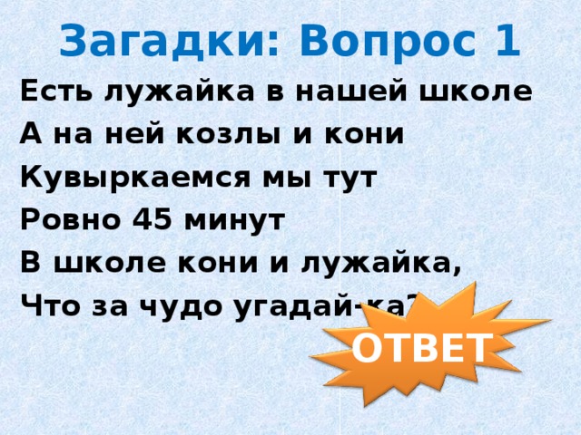 заяц воспитанный в клетке умирает при первом быстром беге может ли такое приключится с человеком. img22. заяц воспитанный в клетке умирает при первом быстром беге может ли такое приключится с человеком фото. заяц воспитанный в клетке умирает при первом быстром беге может ли такое приключится с человеком-img22. картинка заяц воспитанный в клетке умирает при первом быстром беге может ли такое приключится с человеком. картинка img22.
