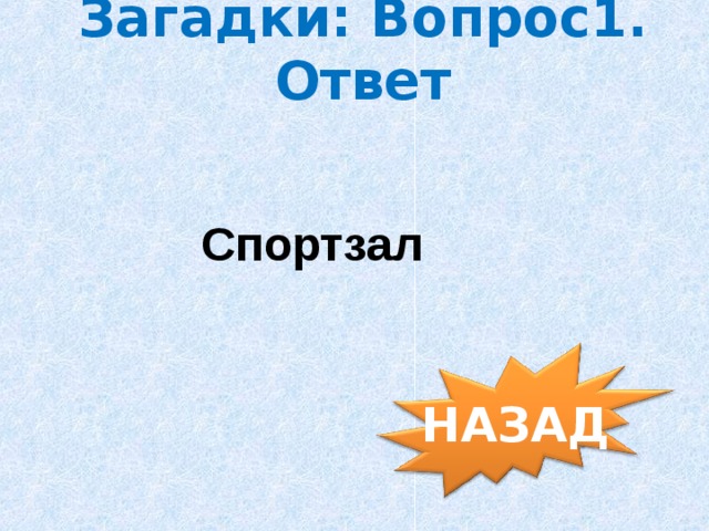 заяц воспитанный в клетке умирает при первом быстром беге может ли такое приключится с человеком. img23. заяц воспитанный в клетке умирает при первом быстром беге может ли такое приключится с человеком фото. заяц воспитанный в клетке умирает при первом быстром беге может ли такое приключится с человеком-img23. картинка заяц воспитанный в клетке умирает при первом быстром беге может ли такое приключится с человеком. картинка img23.