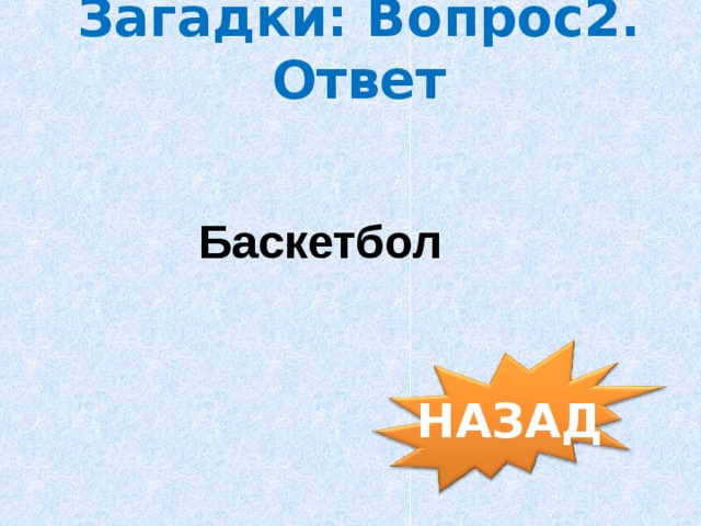 заяц воспитанный в клетке умирает при первом быстром беге может ли такое приключится с человеком. img25. заяц воспитанный в клетке умирает при первом быстром беге может ли такое приключится с человеком фото. заяц воспитанный в клетке умирает при первом быстром беге может ли такое приключится с человеком-img25. картинка заяц воспитанный в клетке умирает при первом быстром беге может ли такое приключится с человеком. картинка img25.