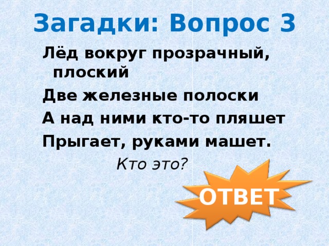 заяц воспитанный в клетке умирает при первом быстром беге может ли такое приключится с человеком. img26. заяц воспитанный в клетке умирает при первом быстром беге может ли такое приключится с человеком фото. заяц воспитанный в клетке умирает при первом быстром беге может ли такое приключится с человеком-img26. картинка заяц воспитанный в клетке умирает при первом быстром беге может ли такое приключится с человеком. картинка img26.