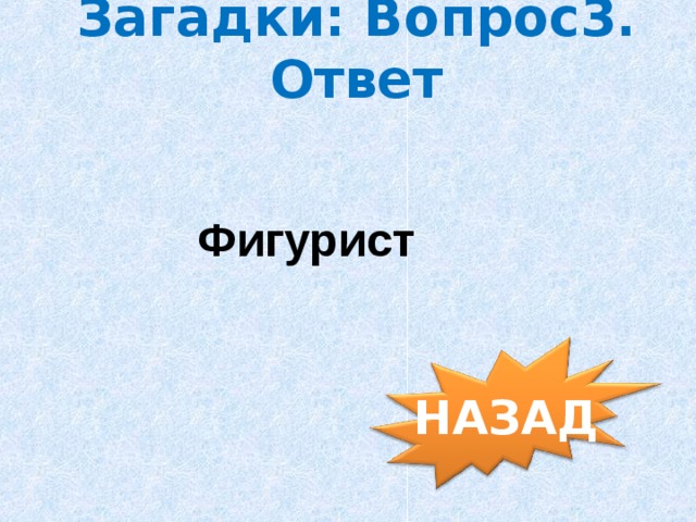 заяц воспитанный в клетке умирает при первом быстром беге может ли такое приключится с человеком. img27. заяц воспитанный в клетке умирает при первом быстром беге может ли такое приключится с человеком фото. заяц воспитанный в клетке умирает при первом быстром беге может ли такое приключится с человеком-img27. картинка заяц воспитанный в клетке умирает при первом быстром беге может ли такое приключится с человеком. картинка img27.