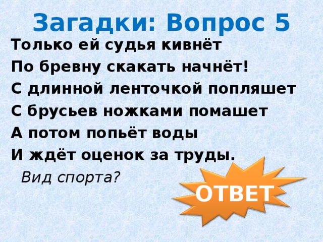 заяц воспитанный в клетке умирает при первом быстром беге может ли такое приключится с человеком. img30. заяц воспитанный в клетке умирает при первом быстром беге может ли такое приключится с человеком фото. заяц воспитанный в клетке умирает при первом быстром беге может ли такое приключится с человеком-img30. картинка заяц воспитанный в клетке умирает при первом быстром беге может ли такое приключится с человеком. картинка img30.