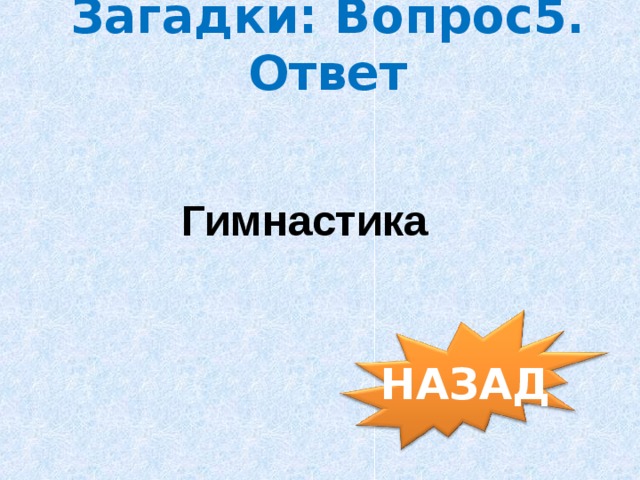 заяц воспитанный в клетке умирает при первом быстром беге может ли такое приключится с человеком. img31. заяц воспитанный в клетке умирает при первом быстром беге может ли такое приключится с человеком фото. заяц воспитанный в клетке умирает при первом быстром беге может ли такое приключится с человеком-img31. картинка заяц воспитанный в клетке умирает при первом быстром беге может ли такое приключится с человеком. картинка img31.