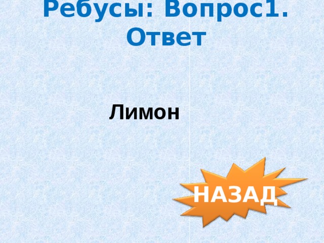 заяц воспитанный в клетке умирает при первом быстром беге может ли такое приключится с человеком. img33. заяц воспитанный в клетке умирает при первом быстром беге может ли такое приключится с человеком фото. заяц воспитанный в клетке умирает при первом быстром беге может ли такое приключится с человеком-img33. картинка заяц воспитанный в клетке умирает при первом быстром беге может ли такое приключится с человеком. картинка img33.