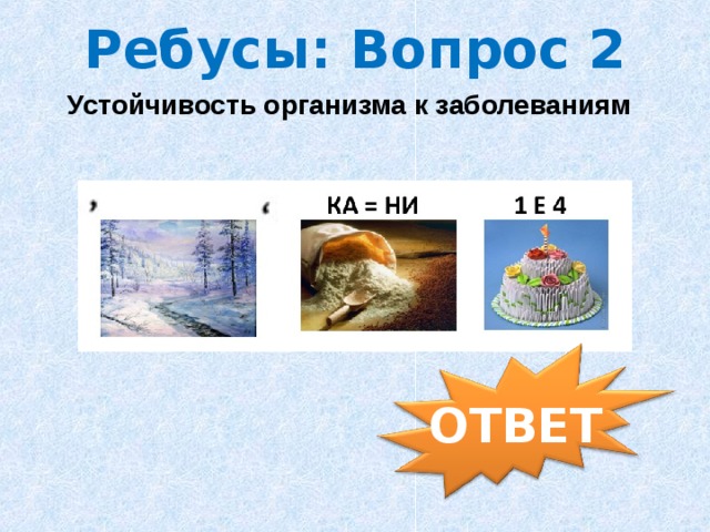 заяц воспитанный в клетке умирает при первом быстром беге может ли такое приключится с человеком. img34. заяц воспитанный в клетке умирает при первом быстром беге может ли такое приключится с человеком фото. заяц воспитанный в клетке умирает при первом быстром беге может ли такое приключится с человеком-img34. картинка заяц воспитанный в клетке умирает при первом быстром беге может ли такое приключится с человеком. картинка img34.