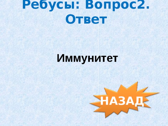 заяц воспитанный в клетке умирает при первом быстром беге может ли такое приключится с человеком. img35. заяц воспитанный в клетке умирает при первом быстром беге может ли такое приключится с человеком фото. заяц воспитанный в клетке умирает при первом быстром беге может ли такое приключится с человеком-img35. картинка заяц воспитанный в клетке умирает при первом быстром беге может ли такое приключится с человеком. картинка img35.