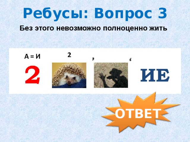 заяц воспитанный в клетке умирает при первом быстром беге может ли такое приключится с человеком. img36. заяц воспитанный в клетке умирает при первом быстром беге может ли такое приключится с человеком фото. заяц воспитанный в клетке умирает при первом быстром беге может ли такое приключится с человеком-img36. картинка заяц воспитанный в клетке умирает при первом быстром беге может ли такое приключится с человеком. картинка img36.