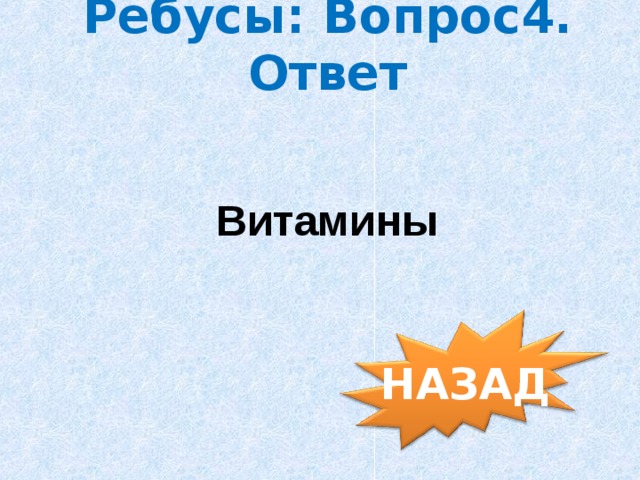 заяц воспитанный в клетке умирает при первом быстром беге может ли такое приключится с человеком. img39. заяц воспитанный в клетке умирает при первом быстром беге может ли такое приключится с человеком фото. заяц воспитанный в клетке умирает при первом быстром беге может ли такое приключится с человеком-img39. картинка заяц воспитанный в клетке умирает при первом быстром беге может ли такое приключится с человеком. картинка img39.