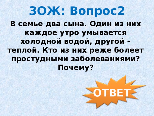 заяц воспитанный в клетке умирает при первом быстром беге может ли такое приключится с человеком. img4. заяц воспитанный в клетке умирает при первом быстром беге может ли такое приключится с человеком фото. заяц воспитанный в клетке умирает при первом быстром беге может ли такое приключится с человеком-img4. картинка заяц воспитанный в клетке умирает при первом быстром беге может ли такое приключится с человеком. картинка img4.
