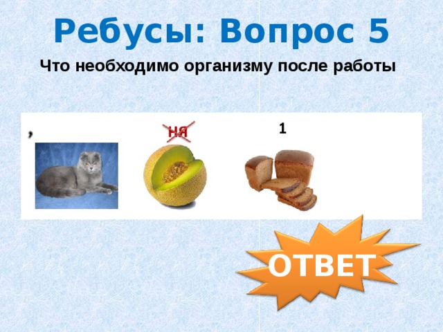 заяц воспитанный в клетке умирает при первом быстром беге может ли такое приключится с человеком. img40. заяц воспитанный в клетке умирает при первом быстром беге может ли такое приключится с человеком фото. заяц воспитанный в клетке умирает при первом быстром беге может ли такое приключится с человеком-img40. картинка заяц воспитанный в клетке умирает при первом быстром беге может ли такое приключится с человеком. картинка img40.