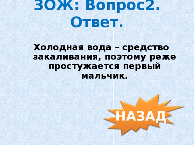 заяц воспитанный в клетке умирает при первом быстром беге может ли такое приключится с человеком. img5. заяц воспитанный в клетке умирает при первом быстром беге может ли такое приключится с человеком фото. заяц воспитанный в клетке умирает при первом быстром беге может ли такое приключится с человеком-img5. картинка заяц воспитанный в клетке умирает при первом быстром беге может ли такое приключится с человеком. картинка img5.