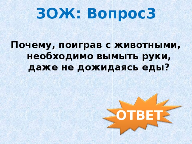заяц воспитанный в клетке умирает при первом быстром беге может ли такое приключится с человеком. img6. заяц воспитанный в клетке умирает при первом быстром беге может ли такое приключится с человеком фото. заяц воспитанный в клетке умирает при первом быстром беге может ли такое приключится с человеком-img6. картинка заяц воспитанный в клетке умирает при первом быстром беге может ли такое приключится с человеком. картинка img6.