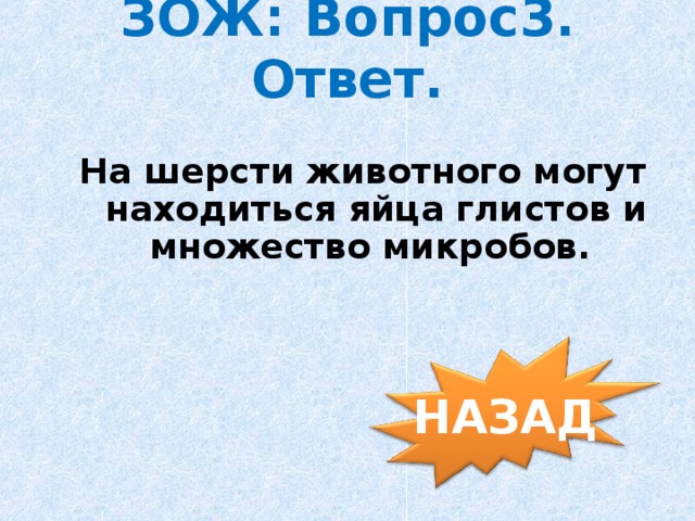 заяц воспитанный в клетке умирает при первом быстром беге может ли такое приключится с человеком. img7. заяц воспитанный в клетке умирает при первом быстром беге может ли такое приключится с человеком фото. заяц воспитанный в клетке умирает при первом быстром беге может ли такое приключится с человеком-img7. картинка заяц воспитанный в клетке умирает при первом быстром беге может ли такое приключится с человеком. картинка img7.