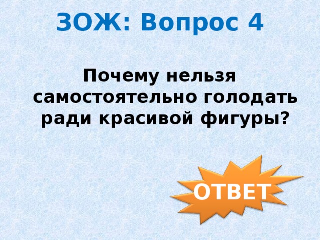 заяц воспитанный в клетке умирает при первом быстром беге может ли такое приключится с человеком. img8. заяц воспитанный в клетке умирает при первом быстром беге может ли такое приключится с человеком фото. заяц воспитанный в клетке умирает при первом быстром беге может ли такое приключится с человеком-img8. картинка заяц воспитанный в клетке умирает при первом быстром беге может ли такое приключится с человеком. картинка img8.