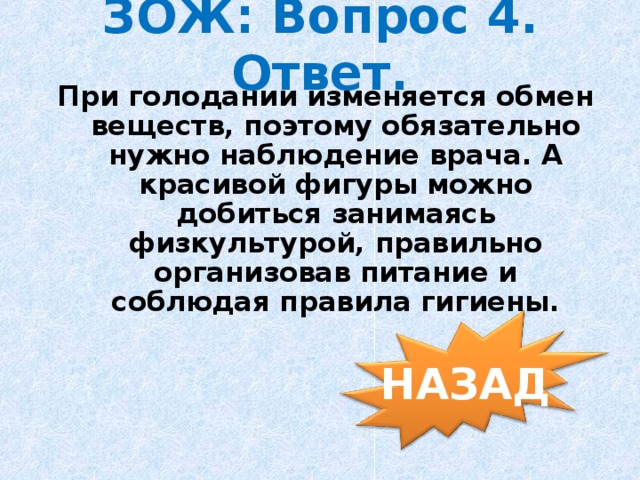 заяц воспитанный в клетке умирает при первом быстром беге может ли такое приключится с человеком. img9. заяц воспитанный в клетке умирает при первом быстром беге может ли такое приключится с человеком фото. заяц воспитанный в клетке умирает при первом быстром беге может ли такое приключится с человеком-img9. картинка заяц воспитанный в клетке умирает при первом быстром беге может ли такое приключится с человеком. картинка img9.