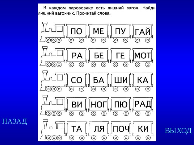 Created by Unregisterd version of Xtreme Compressor НАЗАД ВЫХОД  