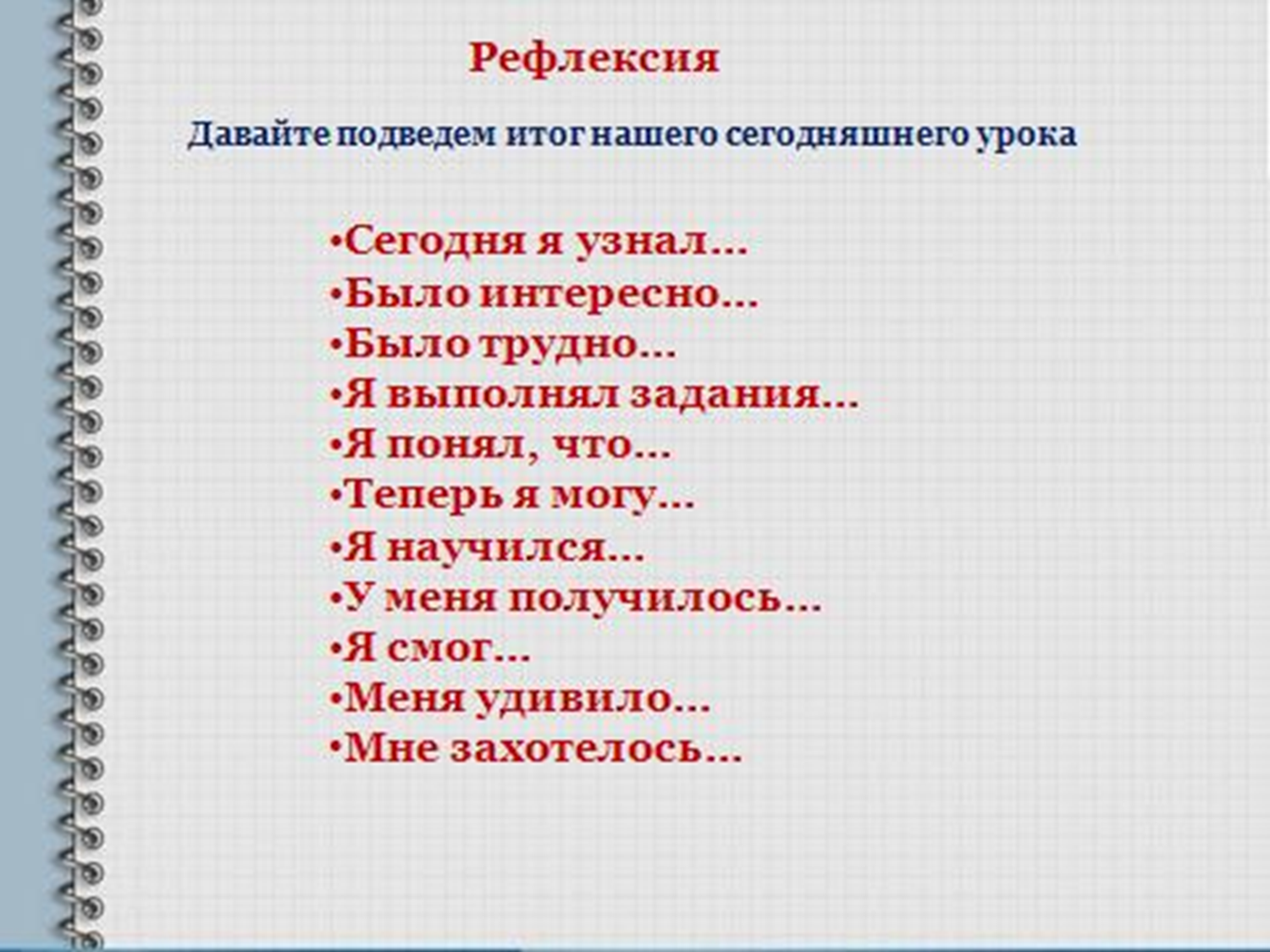 Технологическая карта урока по учебному предмету «Математика» в 5-ом классе  на тему «Сложение и вычитание дробей с разными знаменателями»