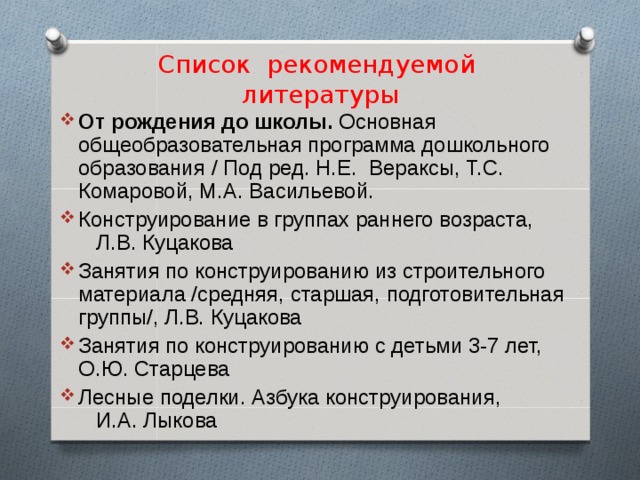 Т с комаровой е а урунтаевой ю а афонькиной свободный рисунок