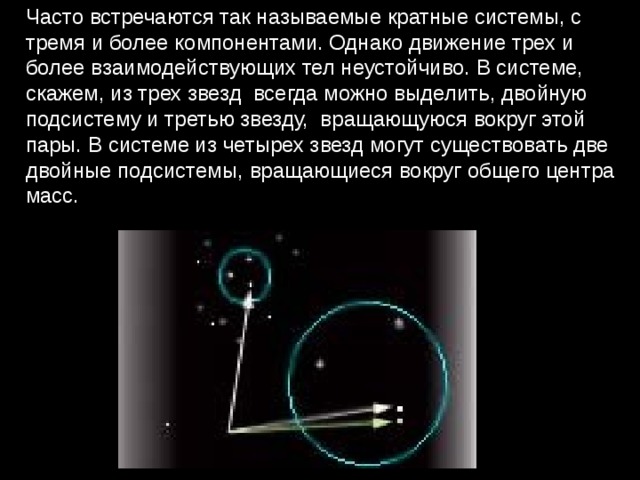 Проблема трех масс лачетти