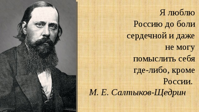 Балалаечку свою я со шкафа достаю минаев