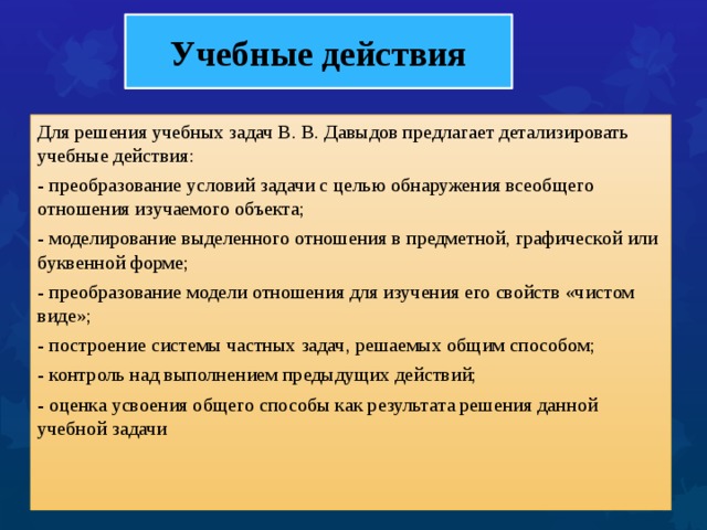 16 как характер решаемых задач связан с архитектурой компьютера