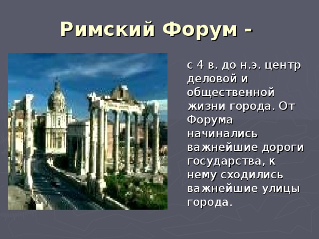 Презентация по мхк