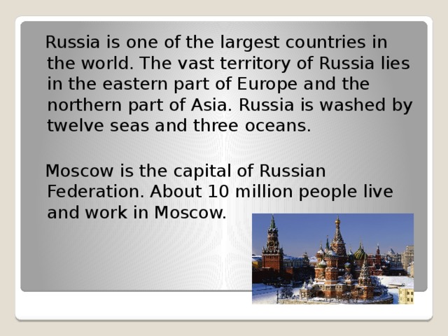 The russian world проект