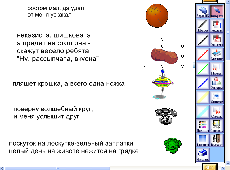 Неказиста шишковата а придет на стол она скажут весело