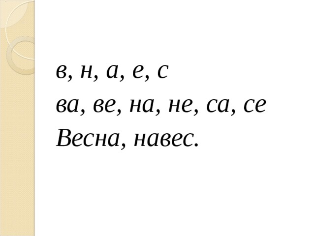 Значение и употребление глаголов в речи 3 класс презентация