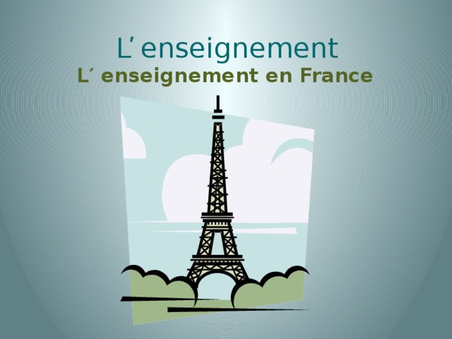 L̕ enseignement L′ enseignement en France 