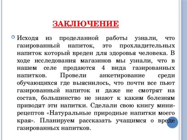 При анкетировании 100 семей выяснилось что у 78 из них есть компьютер