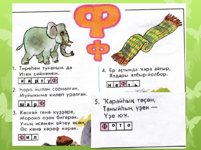  к а р т у  н е т ь  ш а р  о т о  и л 