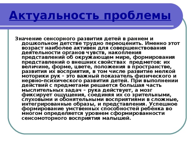 Вынесение вовне результатов умственных действий осуществляемых во внутреннем плане