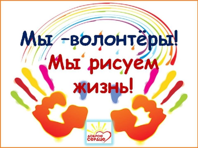 Кто такие волонтеры? Развитие добровольчества в Марий Эл 