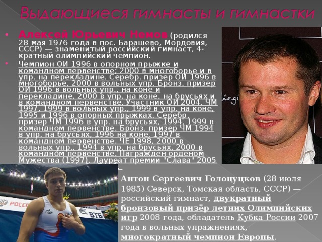 Образцов алексей юрьевич