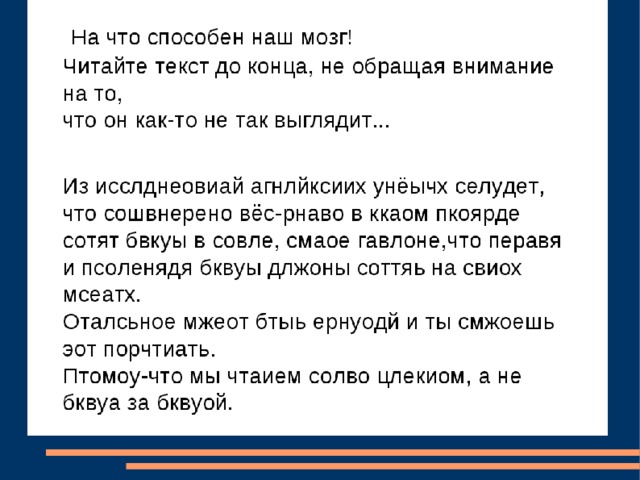 Текст нов сайт. Тексты новой природы. Традиционный текст это. Традиционный текст и интернет текст. Тексты новой природы билдап.