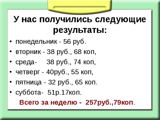 проект меню для школьной столовой. Смотреть фото проект меню для школьной столовой. Смотреть картинку проект меню для школьной столовой. Картинка про проект меню для школьной столовой. Фото проект меню для школьной столовой