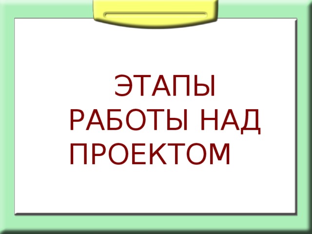 проект меню для школьной столовой. Смотреть фото проект меню для школьной столовой. Смотреть картинку проект меню для школьной столовой. Картинка про проект меню для школьной столовой. Фото проект меню для школьной столовой