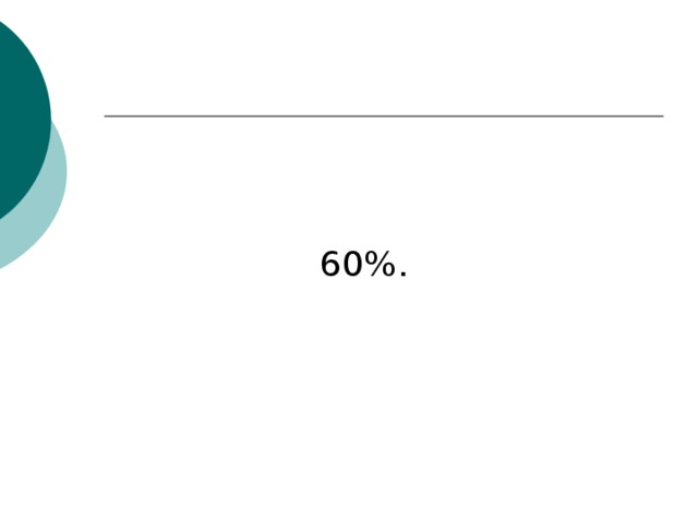 60%. 