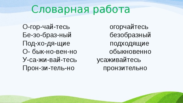 Э хогарт мафин и паук 2 класс школа россии презентация