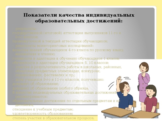 С какого класса дети могут принимать участие в работе санитарных комиссий