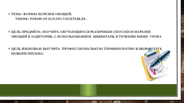  Петрошенко Александра Николаевна  мастер производственного обучения  КГКП «Карасуский сельскохозяйственный колледж»  Стаж работы 2- года «Тот, кто обучает, должен всегда продолжать учиться сам.» Ричард Генри Данн 