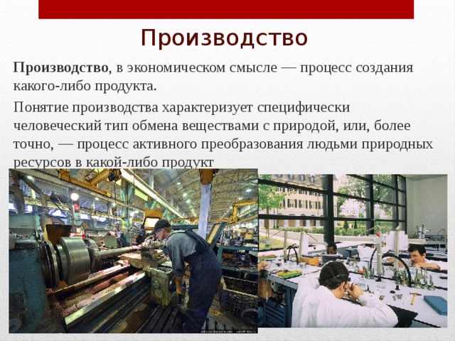 Чем отличается информационный продукт от информационного ресурса продукт это электронная книга