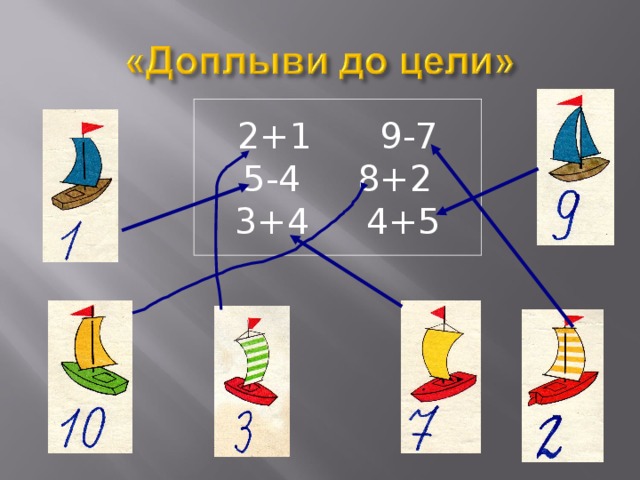 2+1 9-7 5-4 8+2 3+4 4+5 