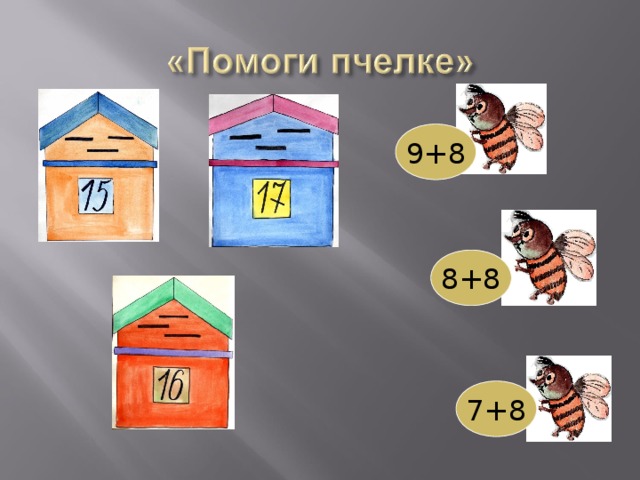 9+8 8+8 7+8 